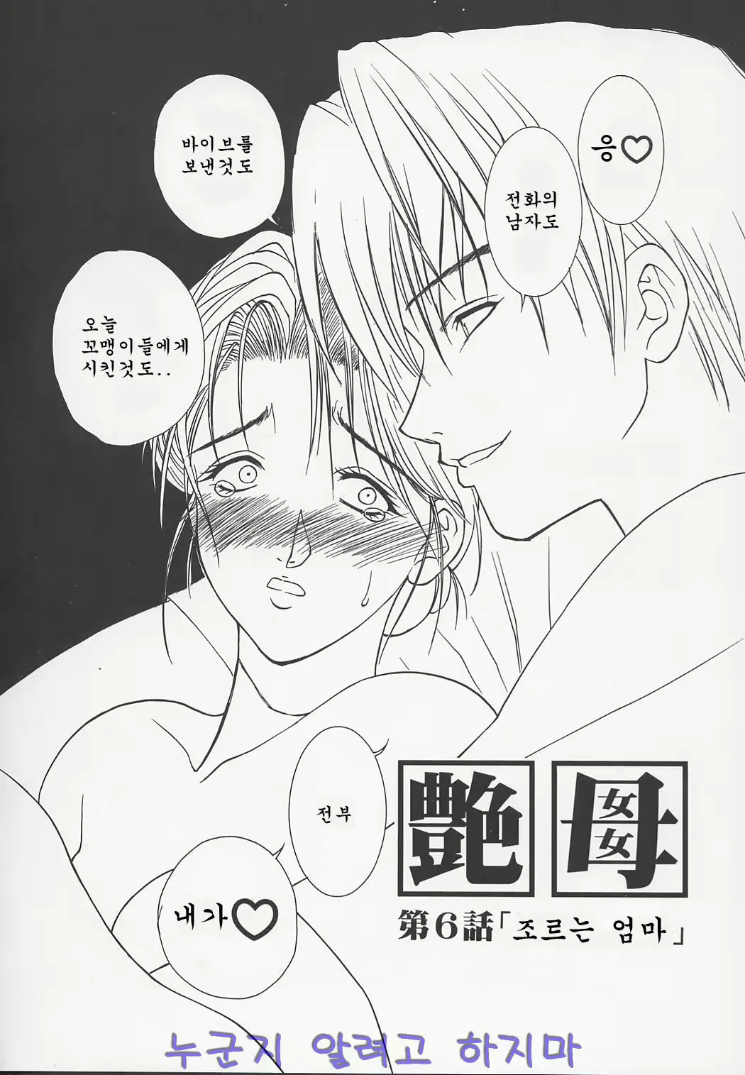 웹툰 이미지 88