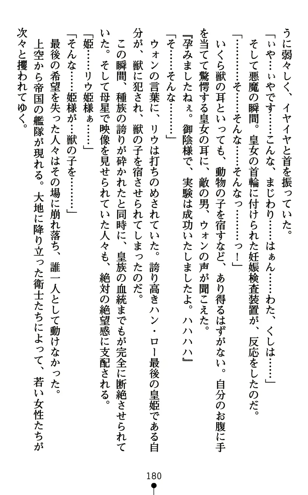 웹툰 이미지 194