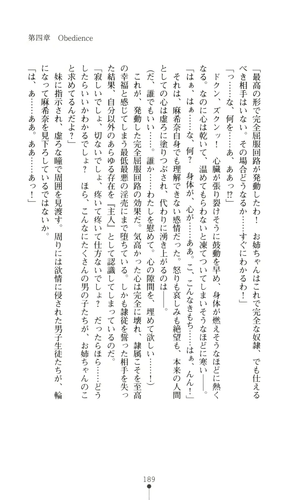 웹툰 이미지 190