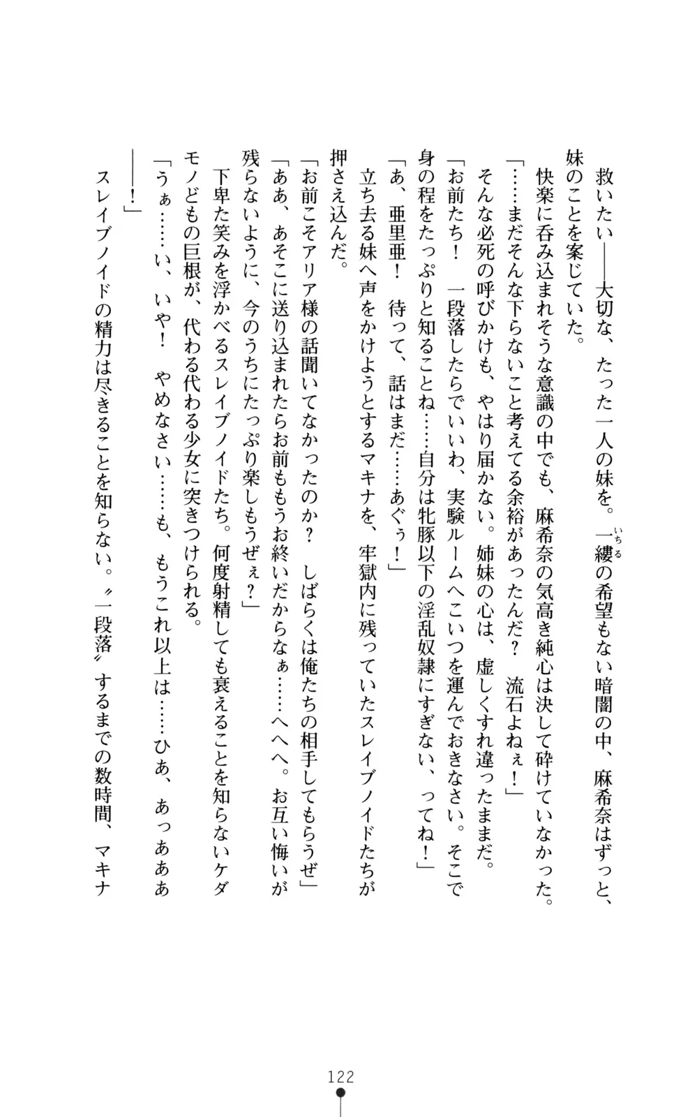 웹툰 이미지 123