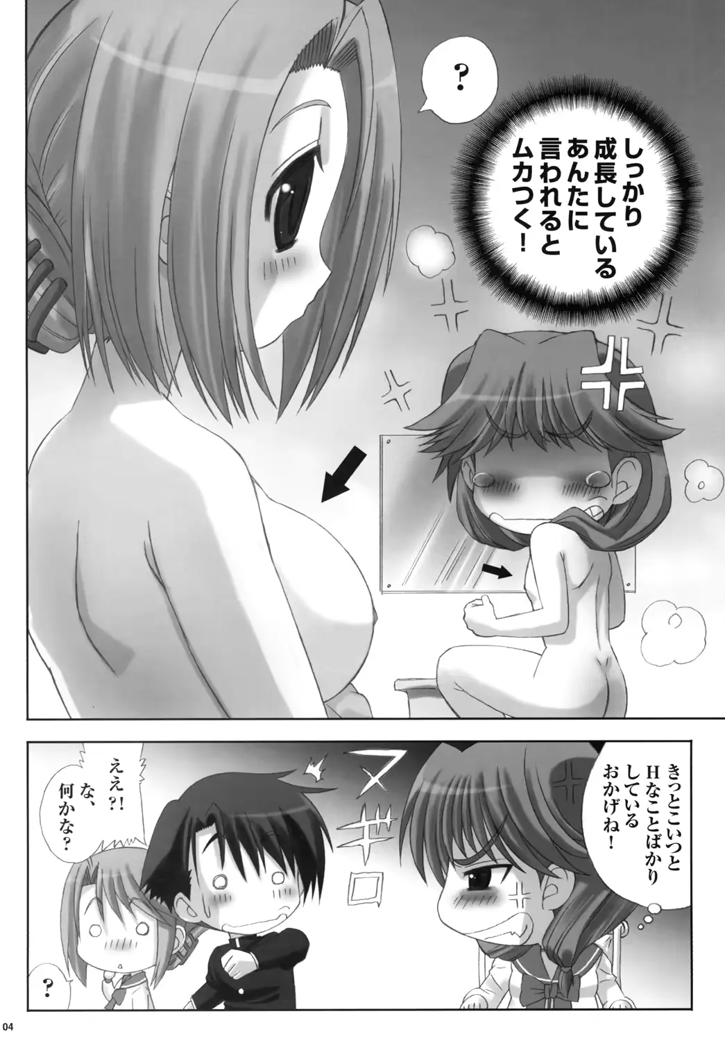 웹툰 이미지 4