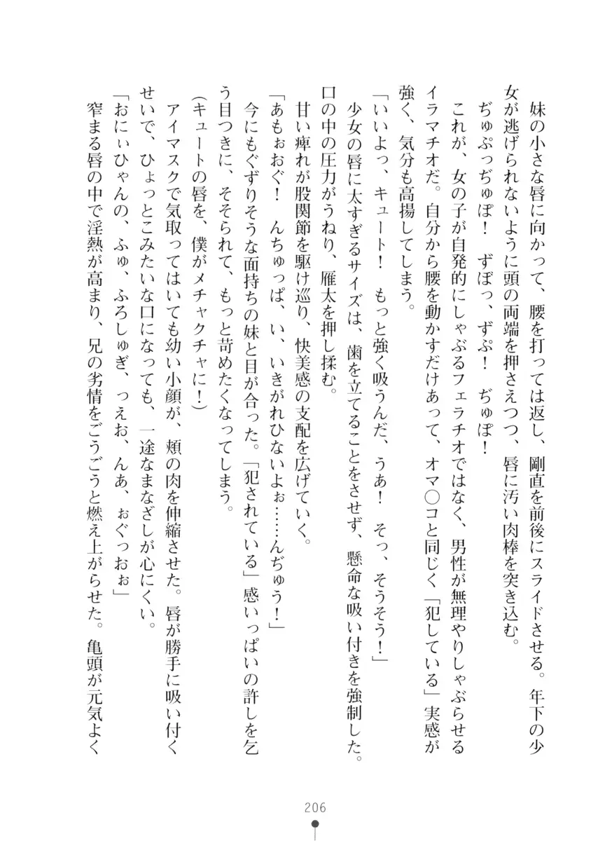웹툰 이미지 205