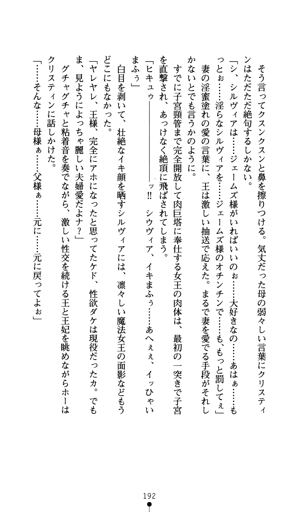 웹툰 이미지 195