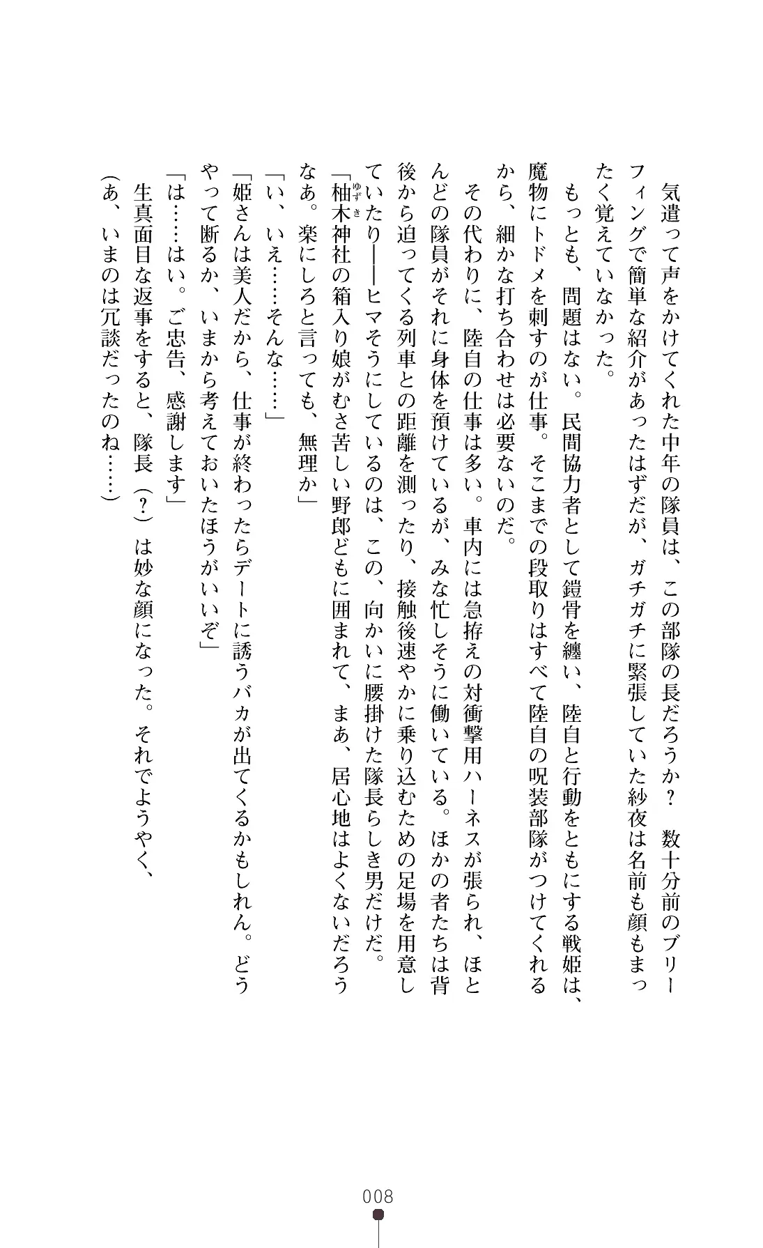 웹툰 이미지 10