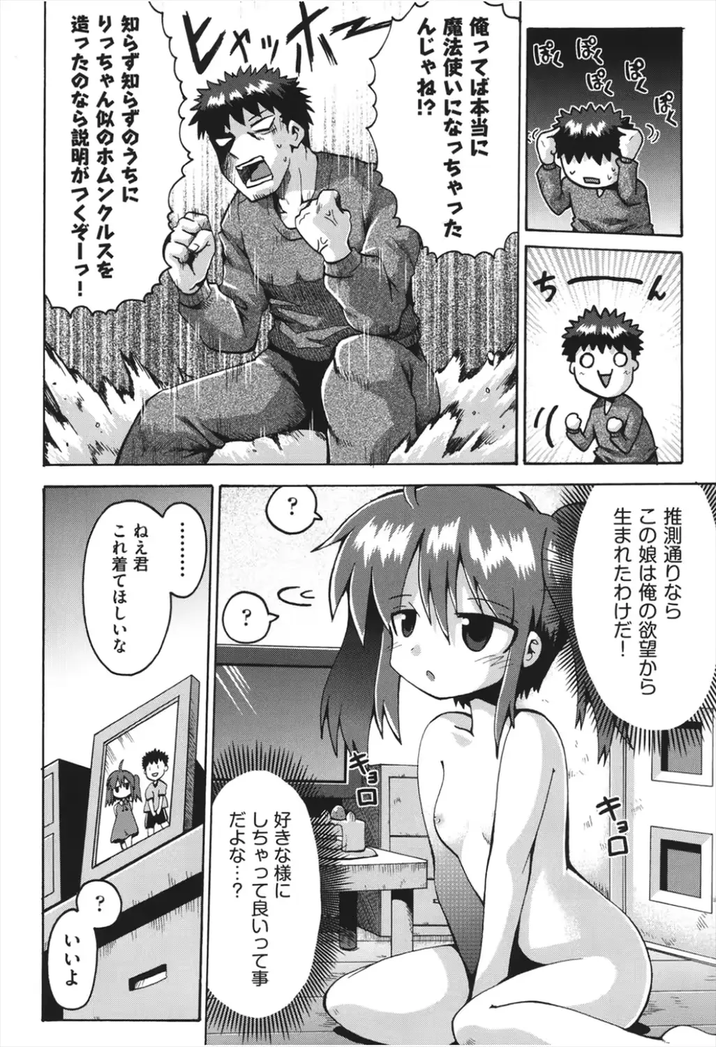 웹툰 이미지 80