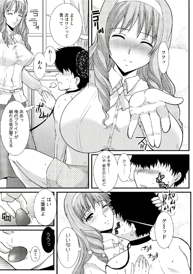 웹툰 이미지 168