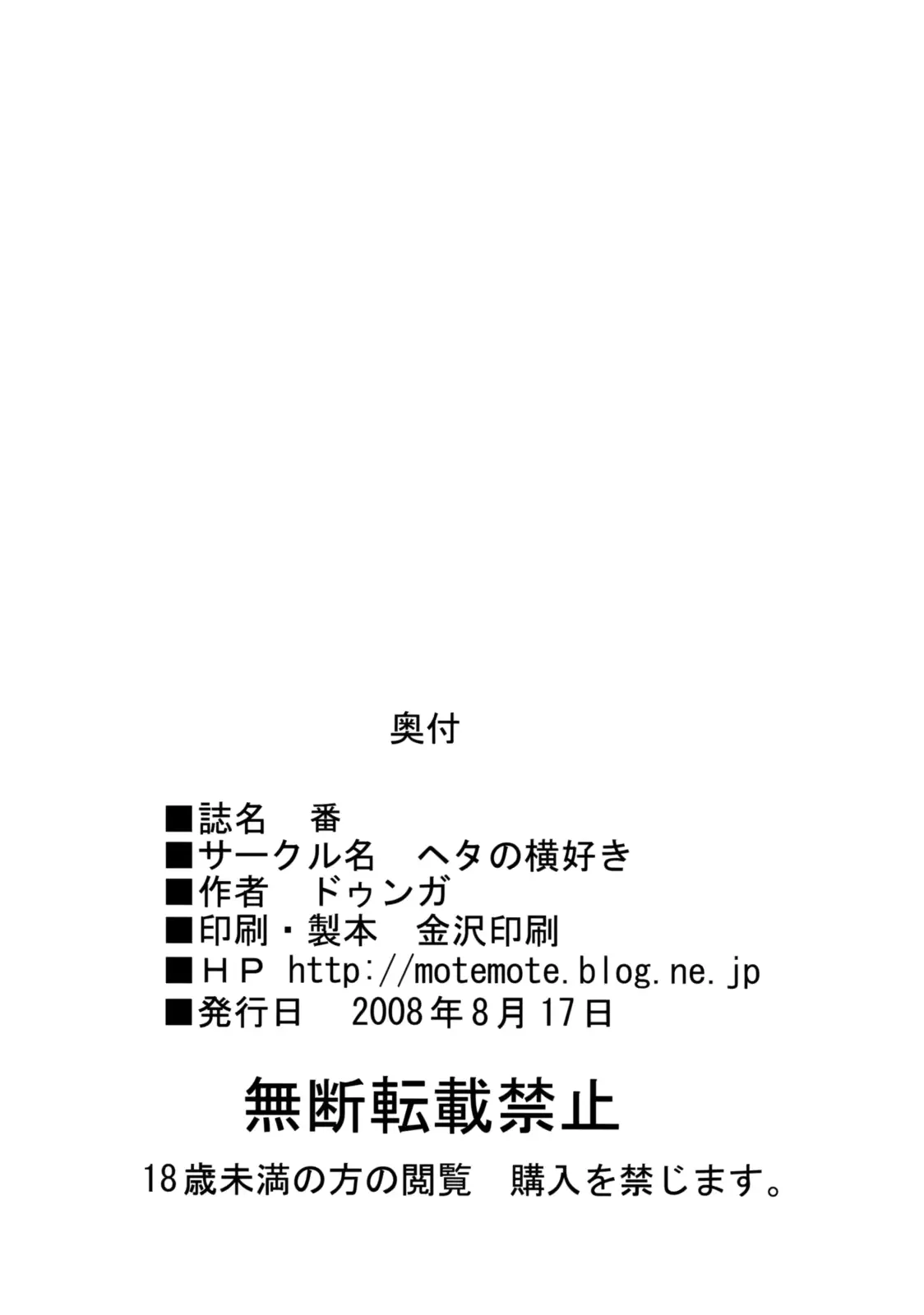 웹툰 이미지 24