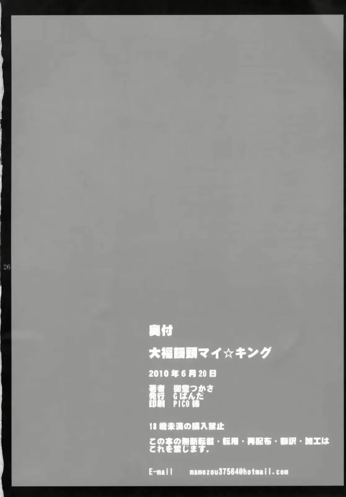 웹툰 이미지 24