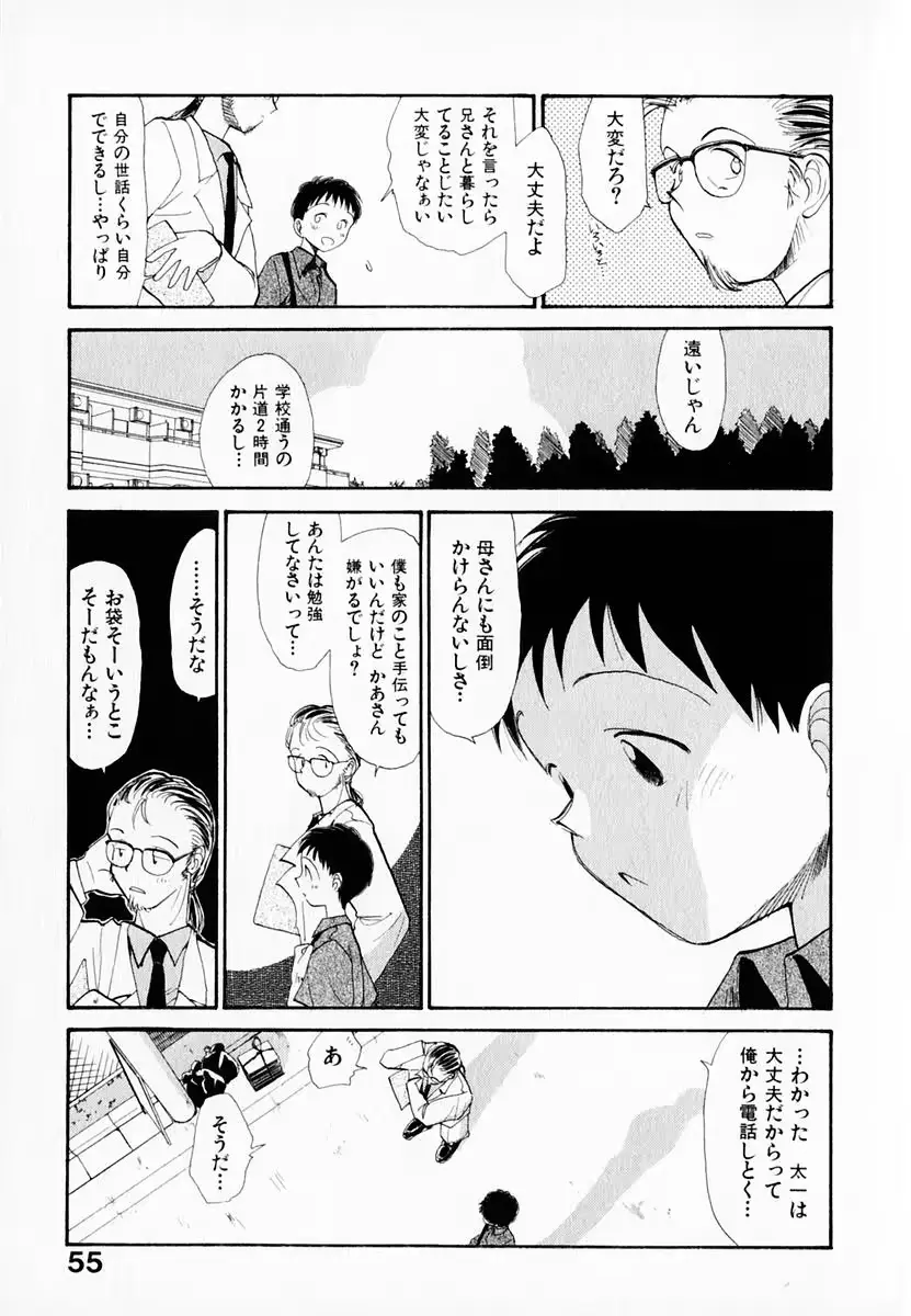 웹툰 이미지 58