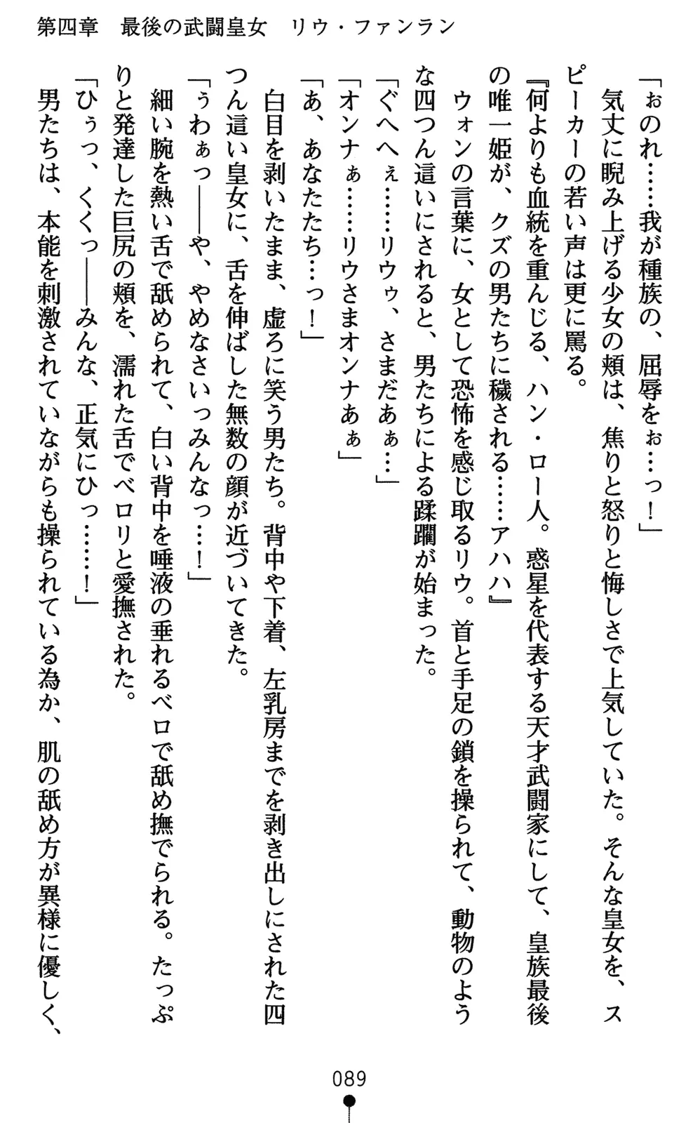 웹툰 이미지 103