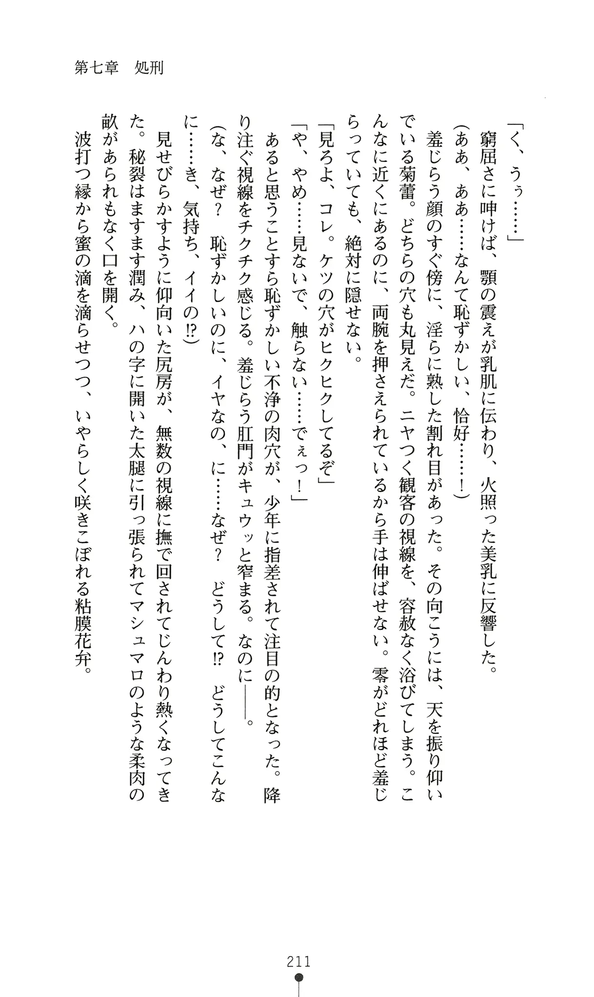 웹툰 이미지 229