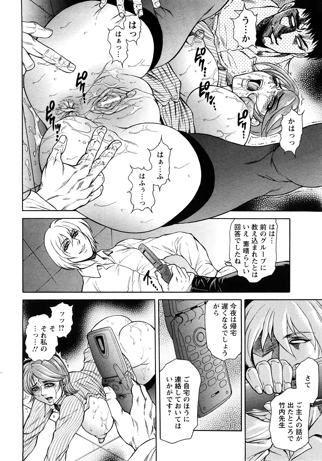 웹툰 이미지 213