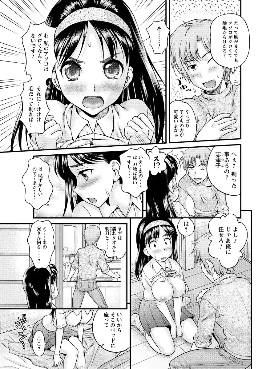 웹툰 이미지 191