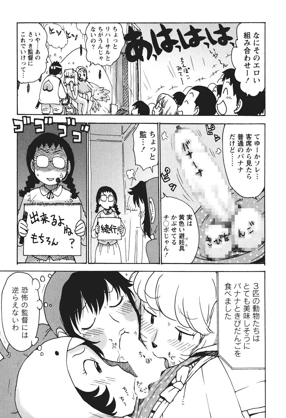 웹툰 이미지 107