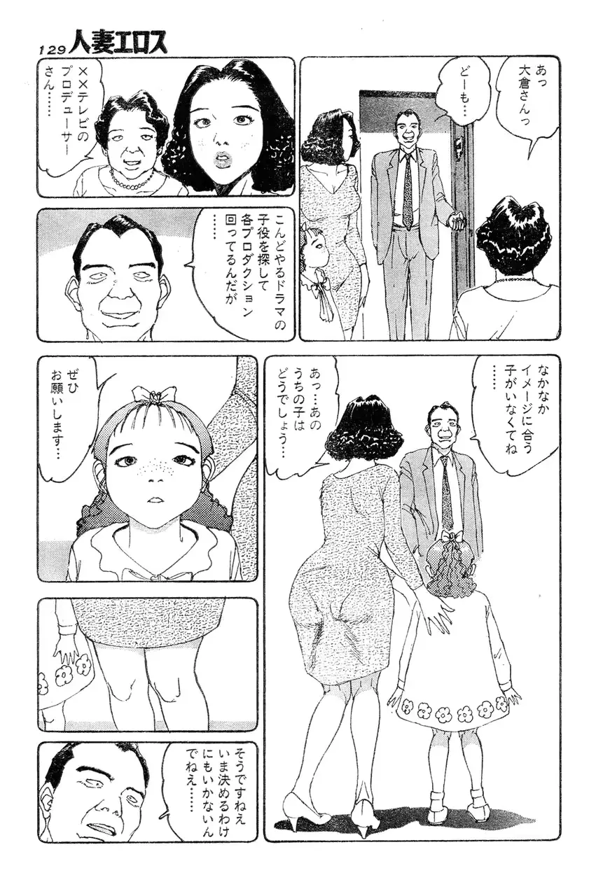 웹툰 이미지 125