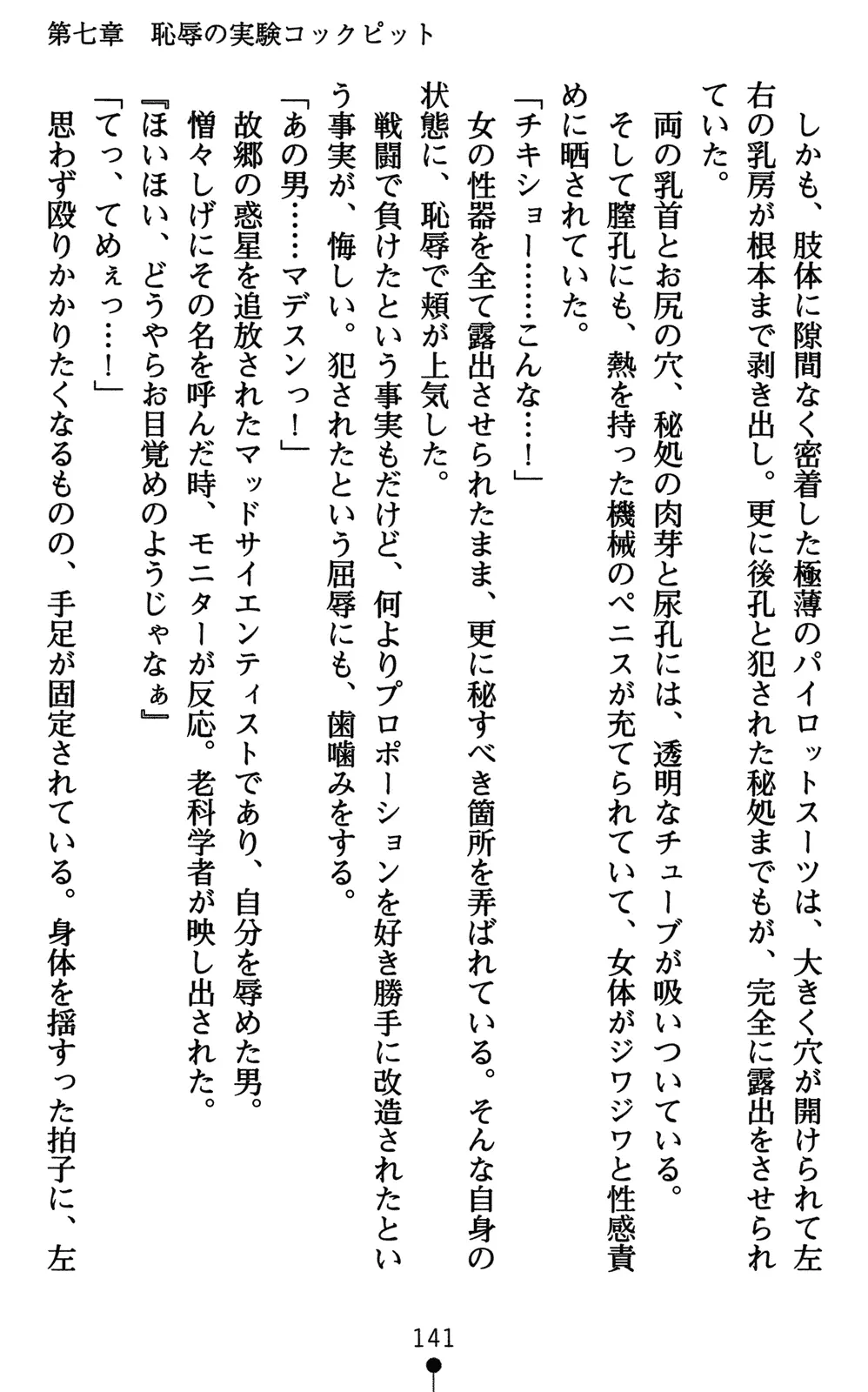 웹툰 이미지 155