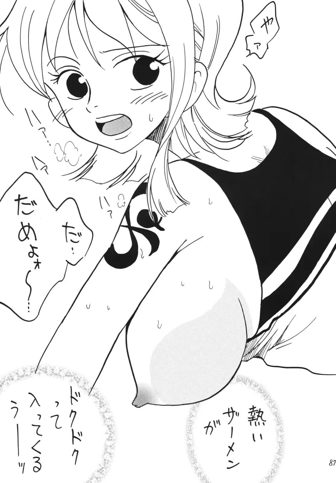 웹툰 이미지 86