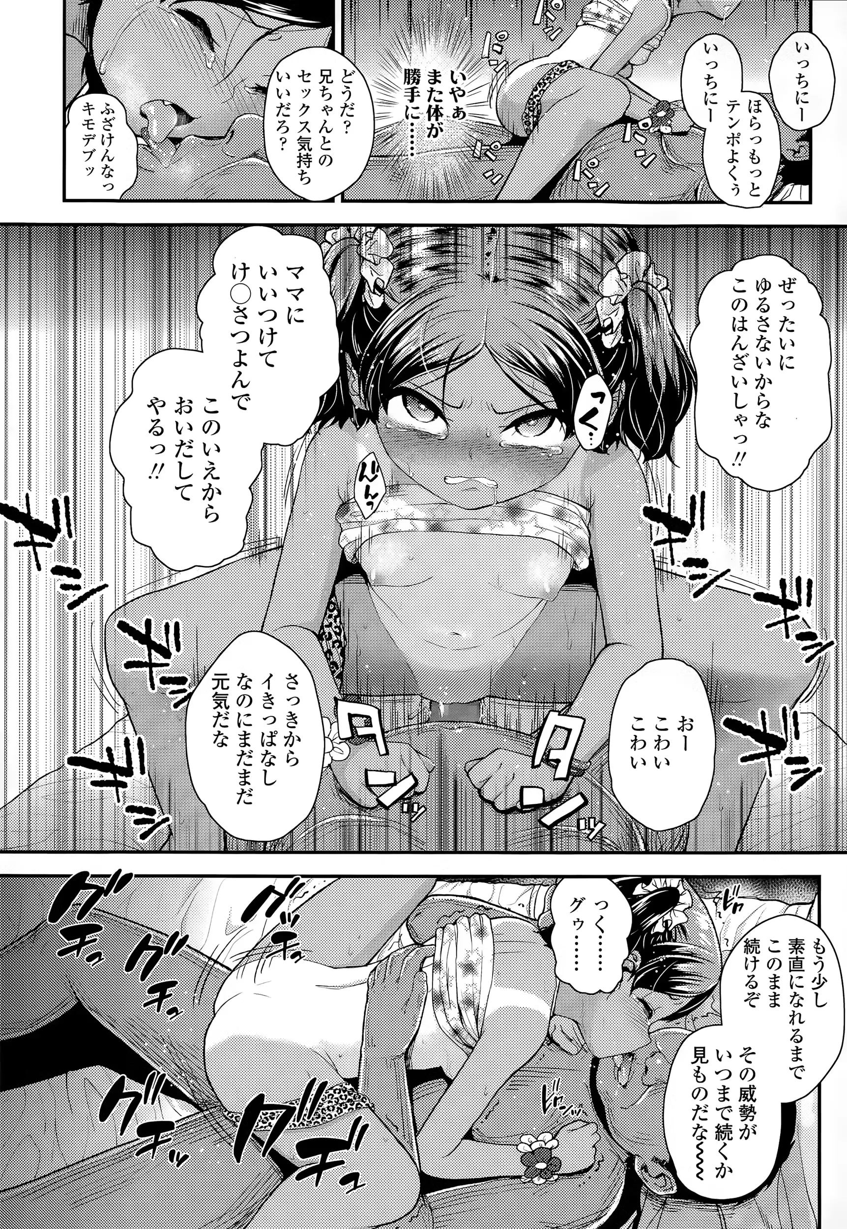웹툰 이미지 81