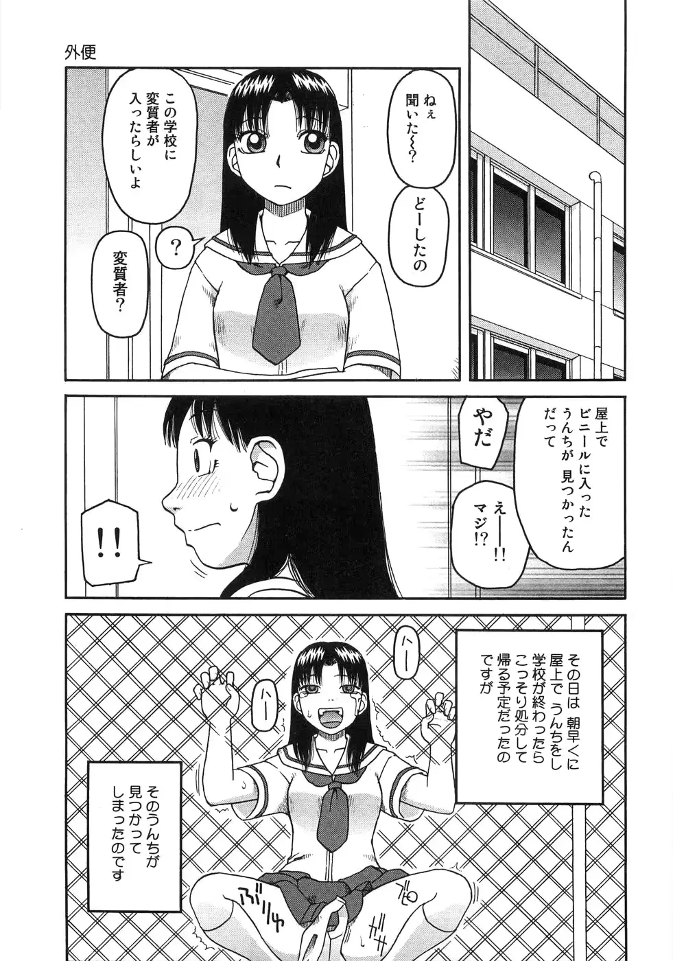 웹툰 이미지 87
