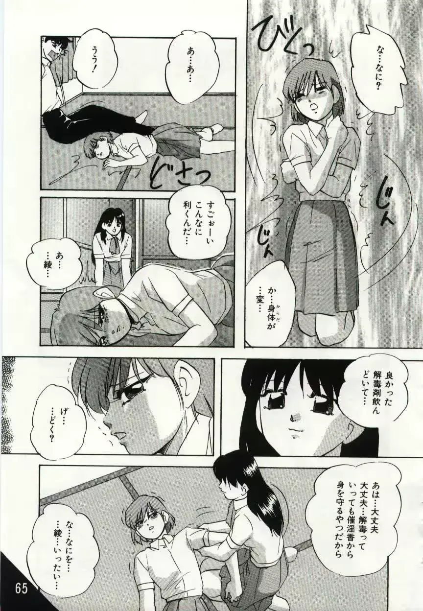 웹툰 이미지 64