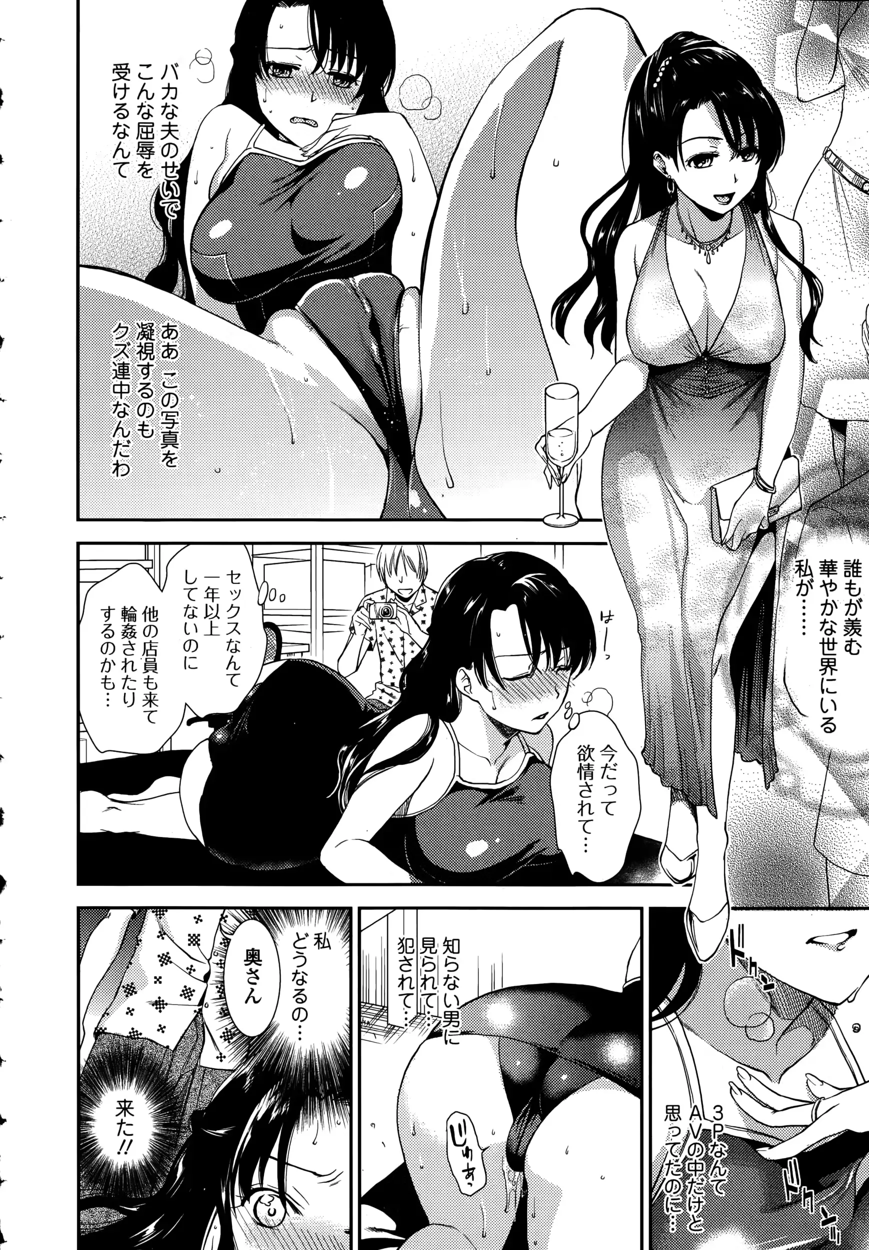 웹툰 이미지 147
