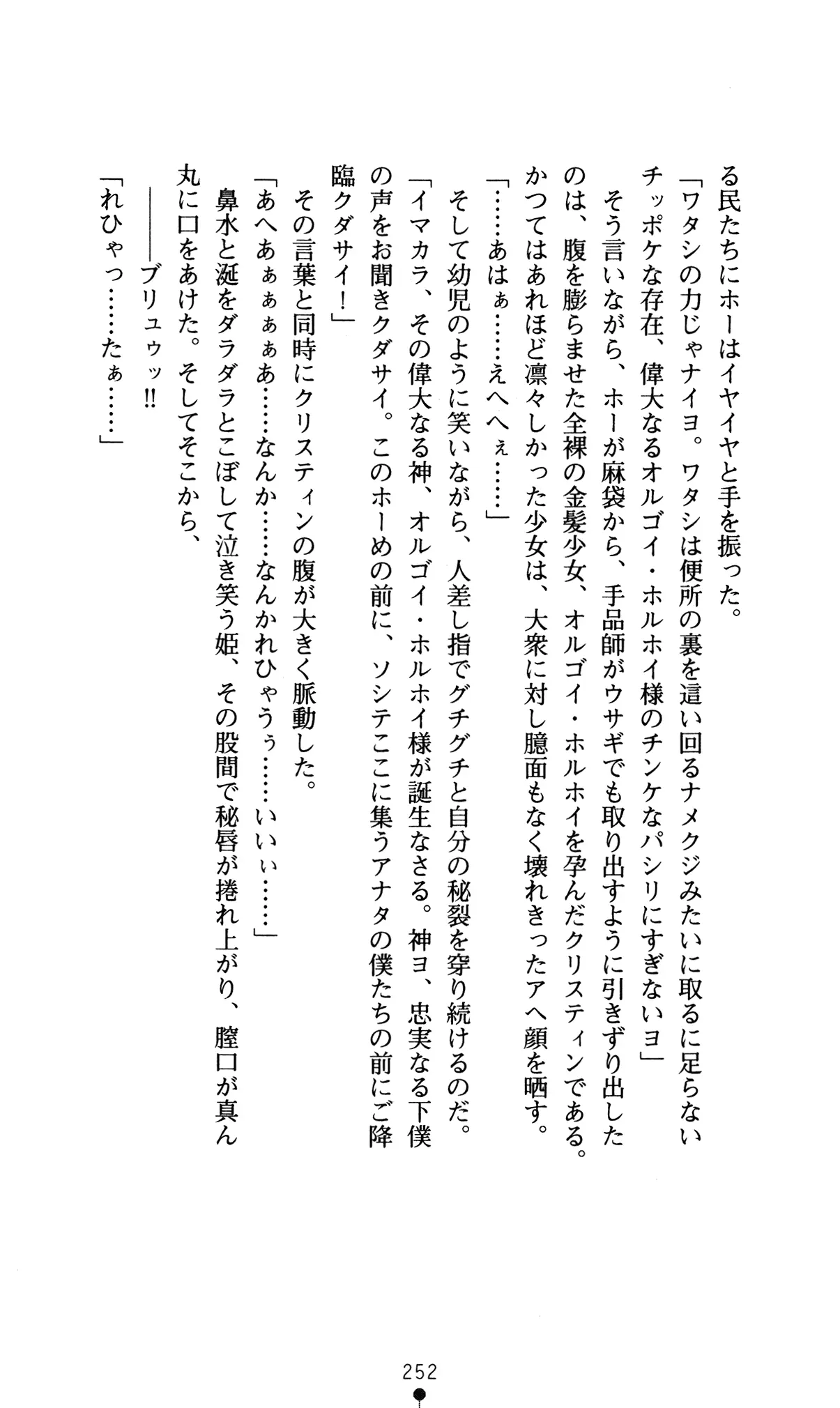 웹툰 이미지 255