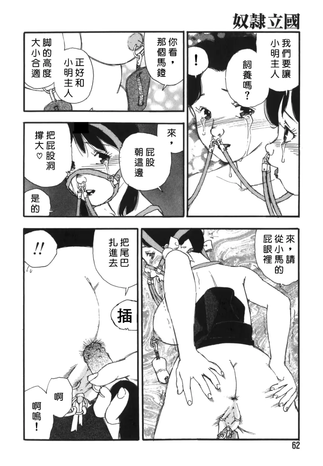 웹툰 이미지 59