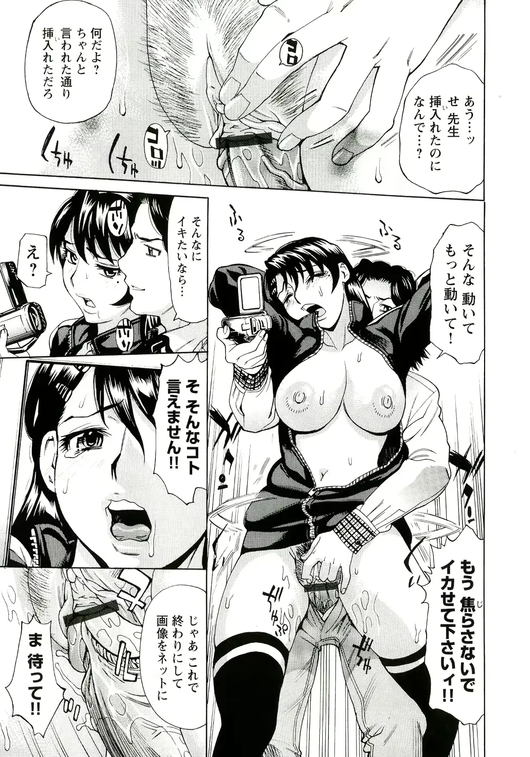 웹툰 이미지 101