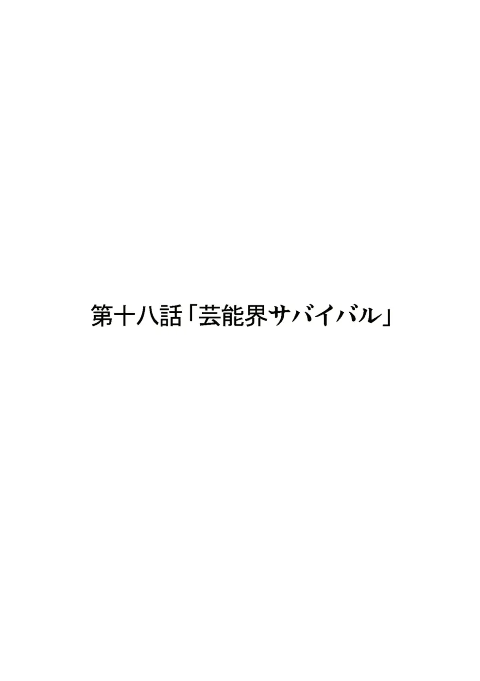 웹툰 이미지 53