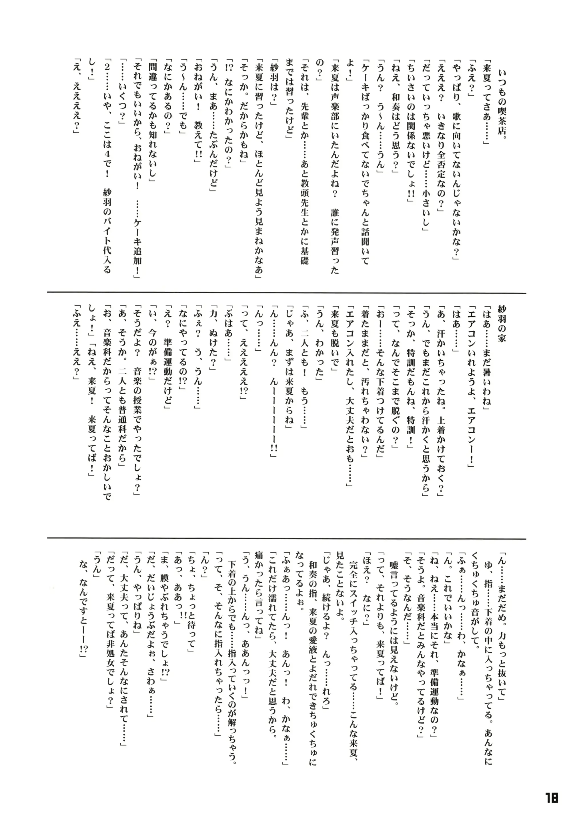 웹툰 이미지 16