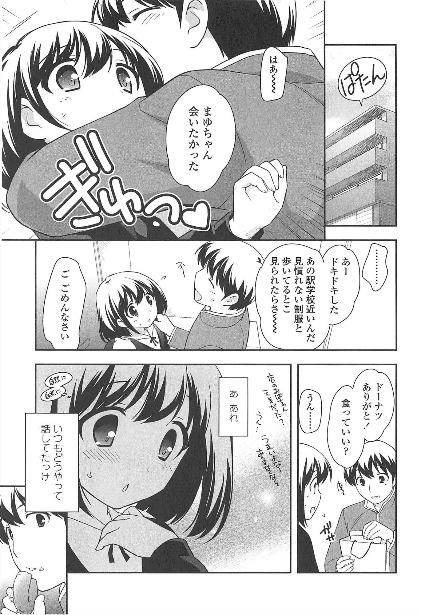 웹툰 이미지 102