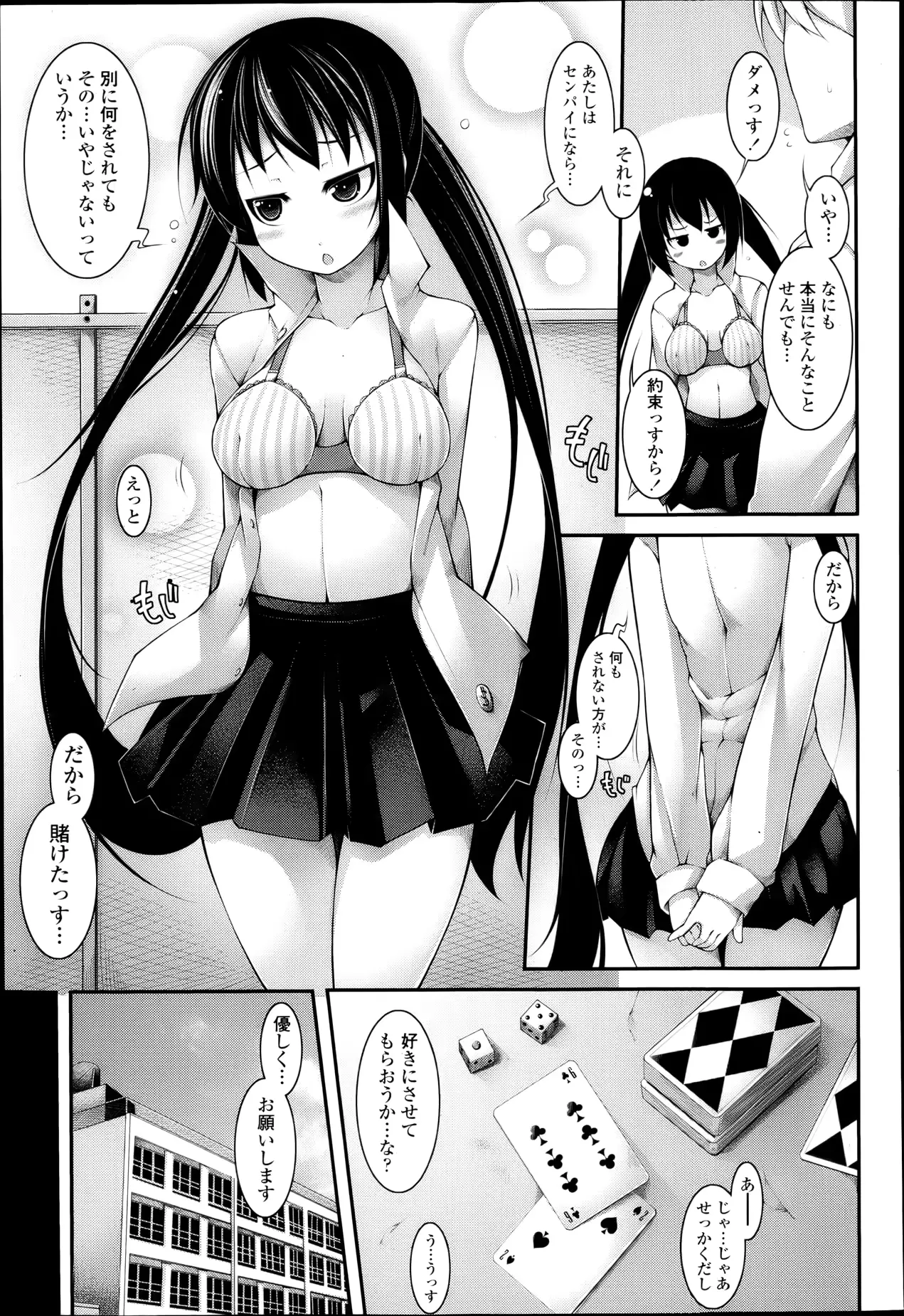 웹툰 이미지 115