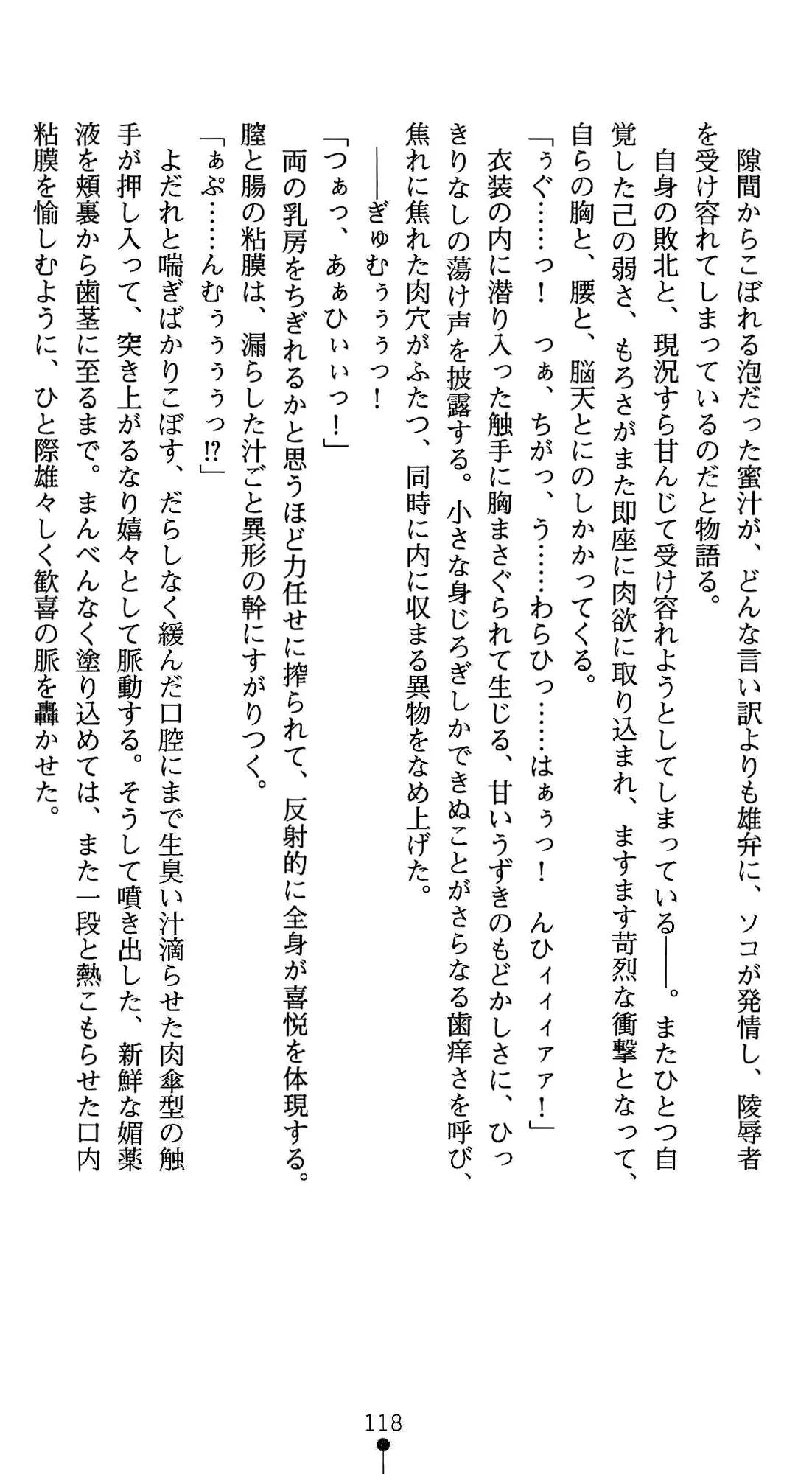 웹툰 이미지 131