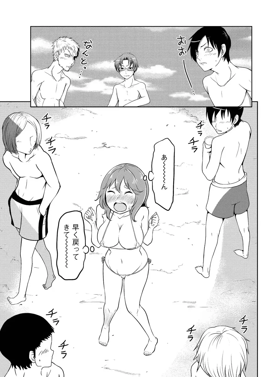 웹툰 이미지 232