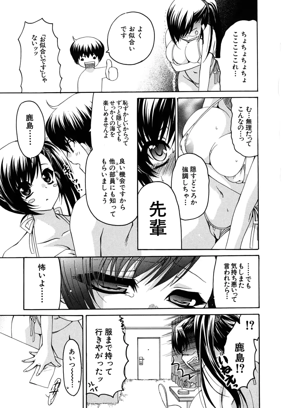 웹툰 이미지 61