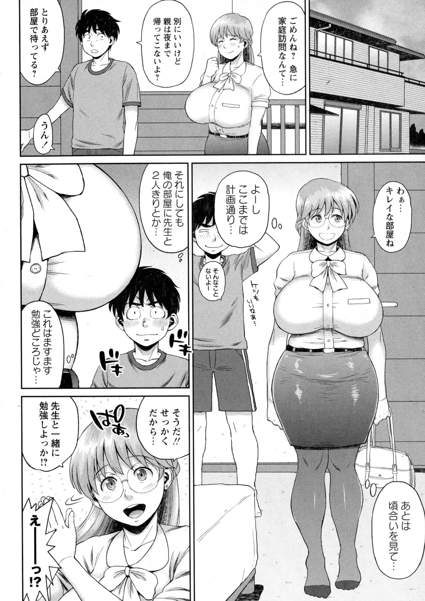 웹툰 이미지 225