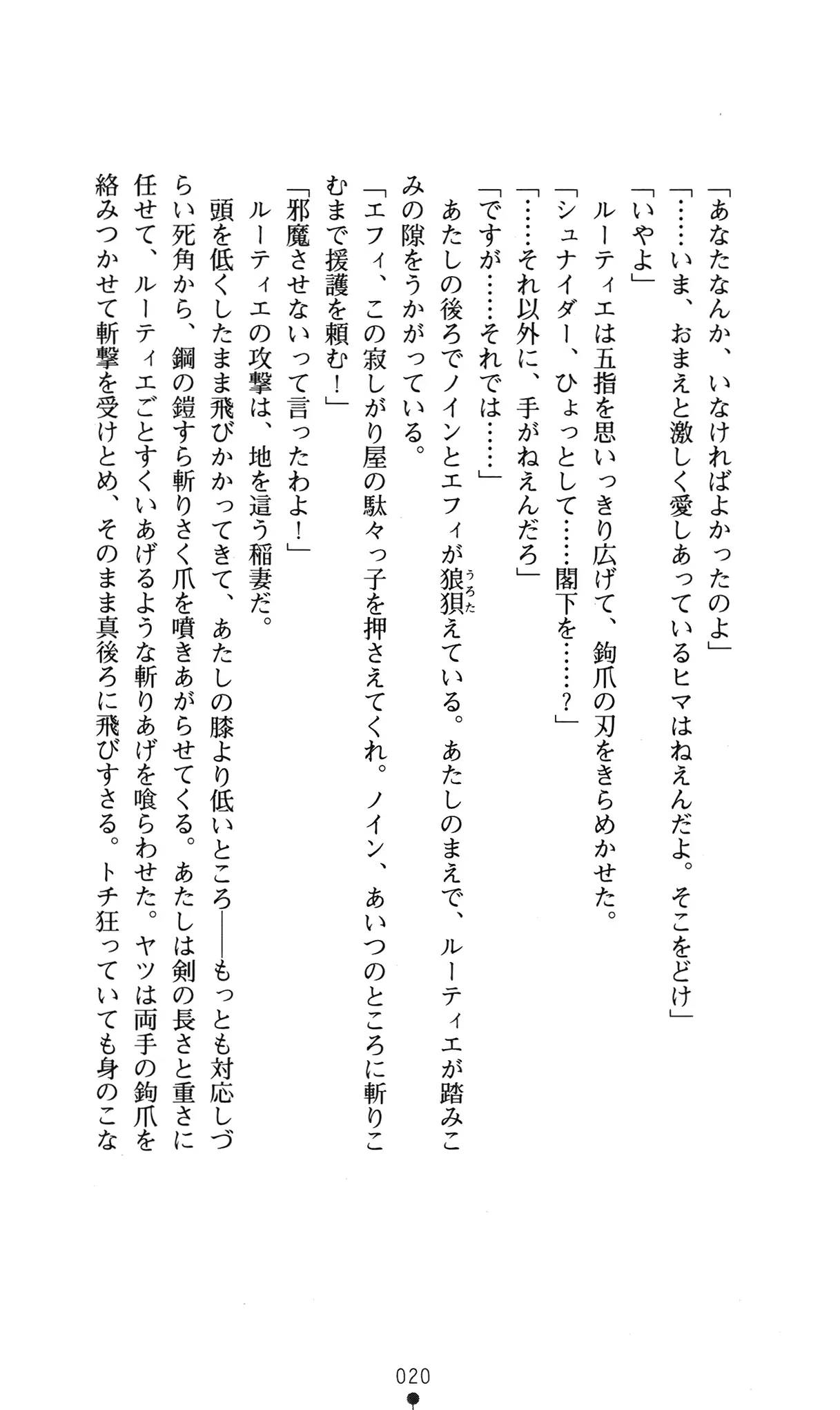 웹툰 이미지 23