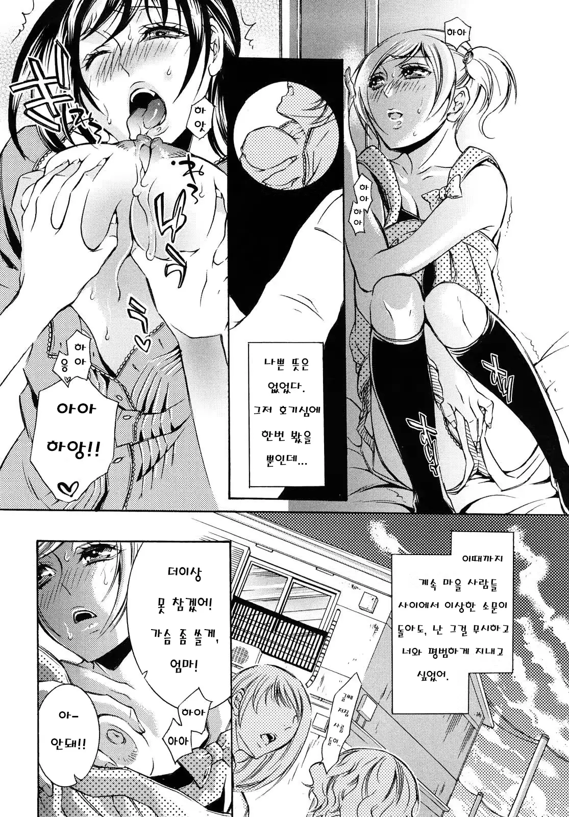 웹툰 이미지 122