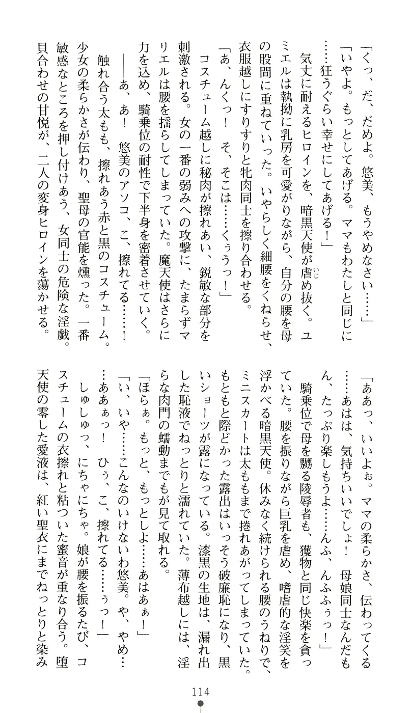웹툰 이미지 129