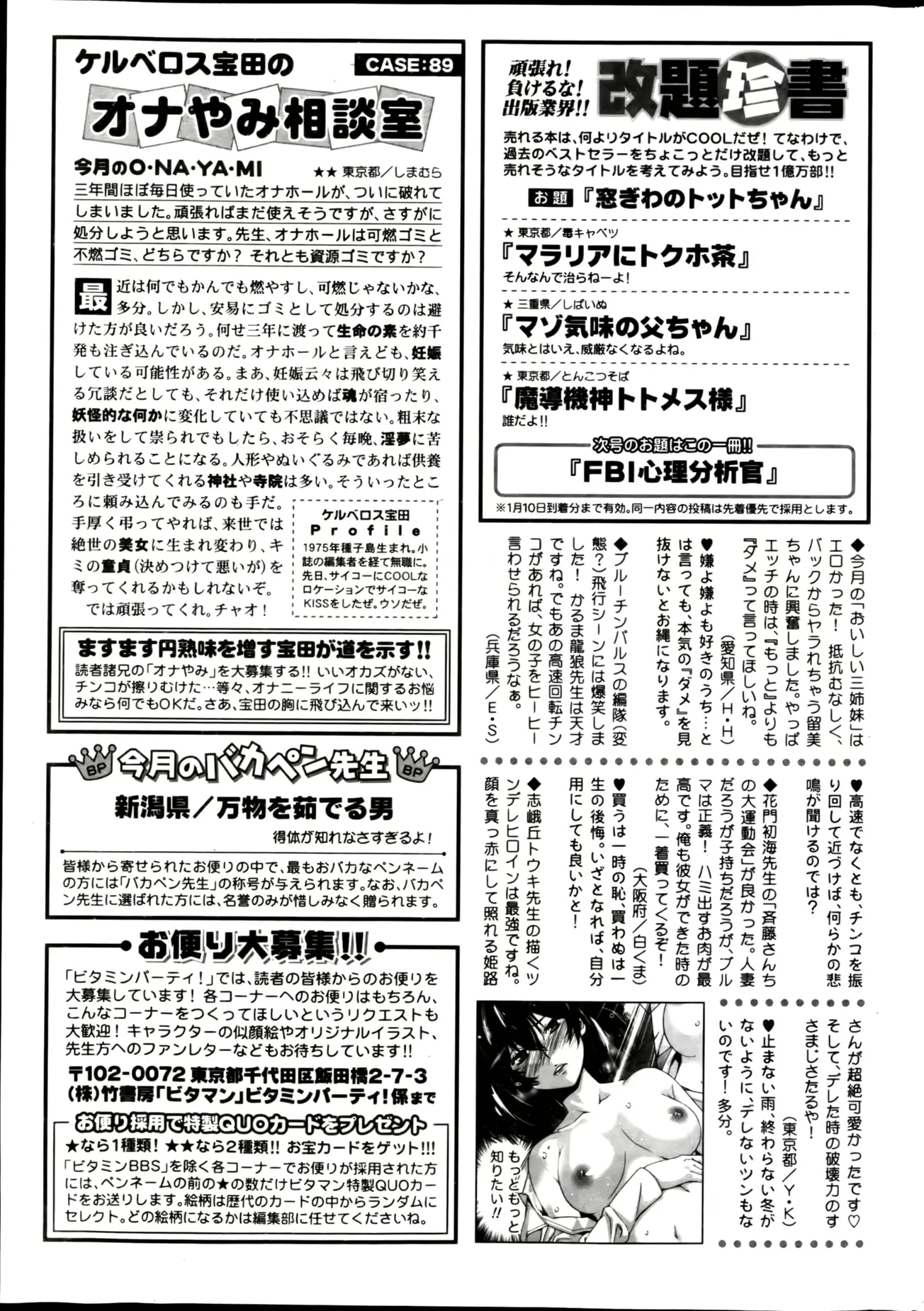 웹툰 이미지 258