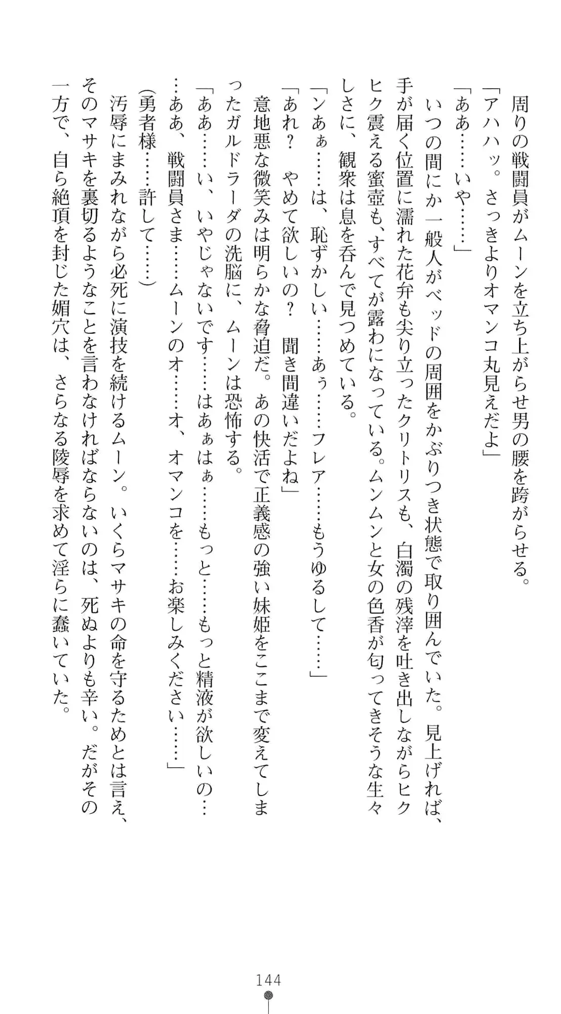 웹툰 이미지 160