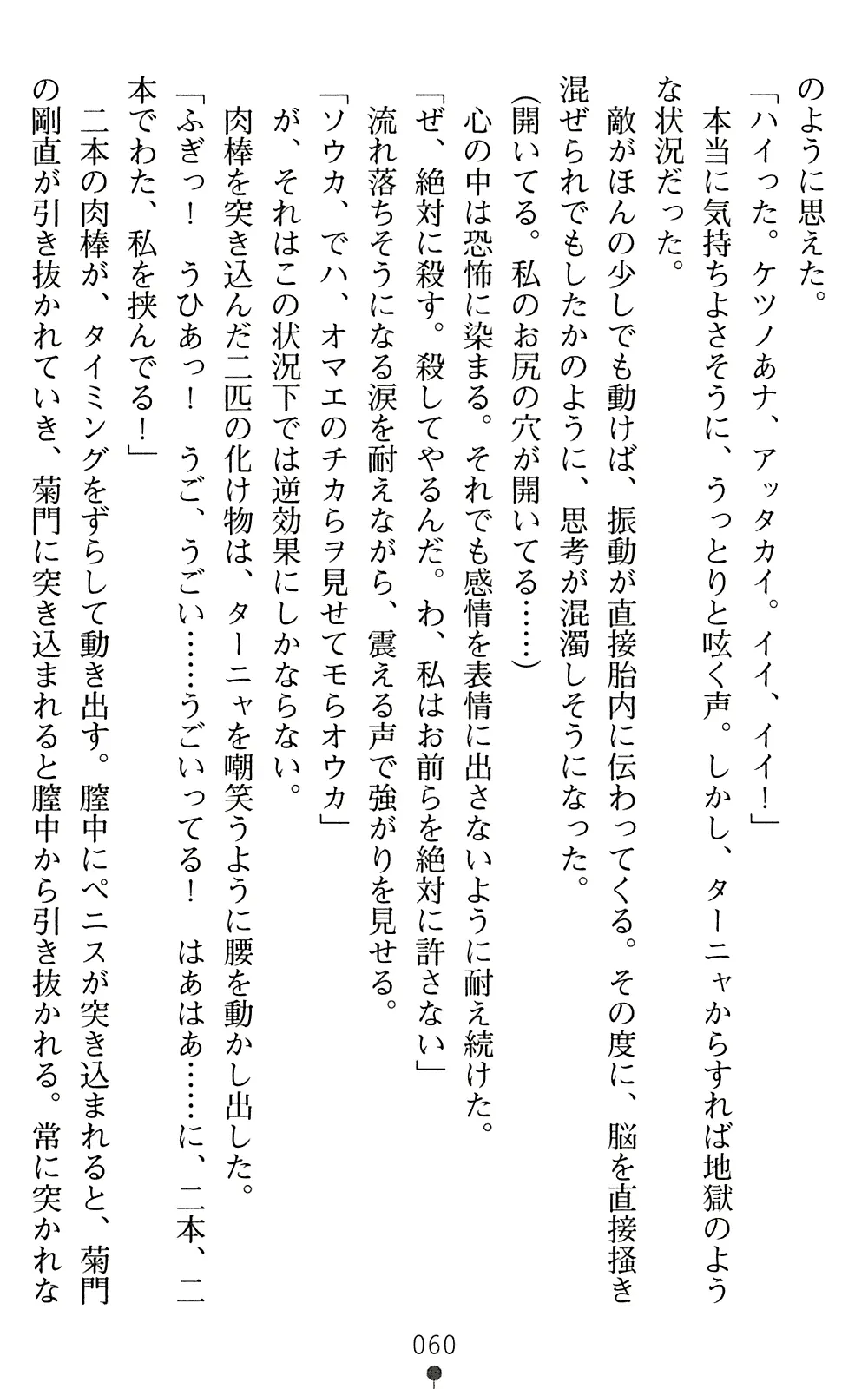 웹툰 이미지 61