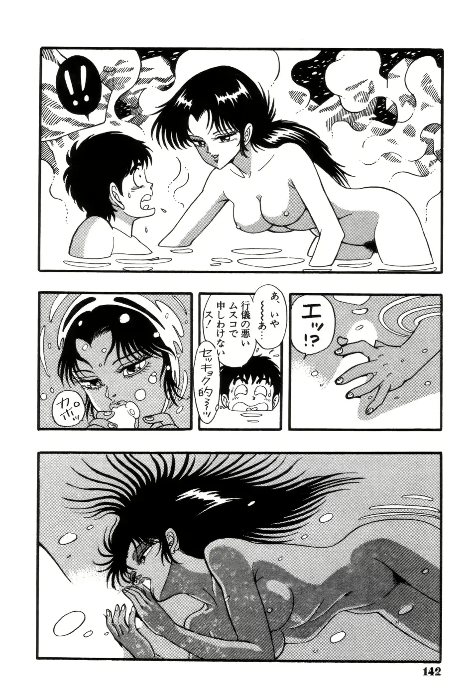 웹툰 이미지 144