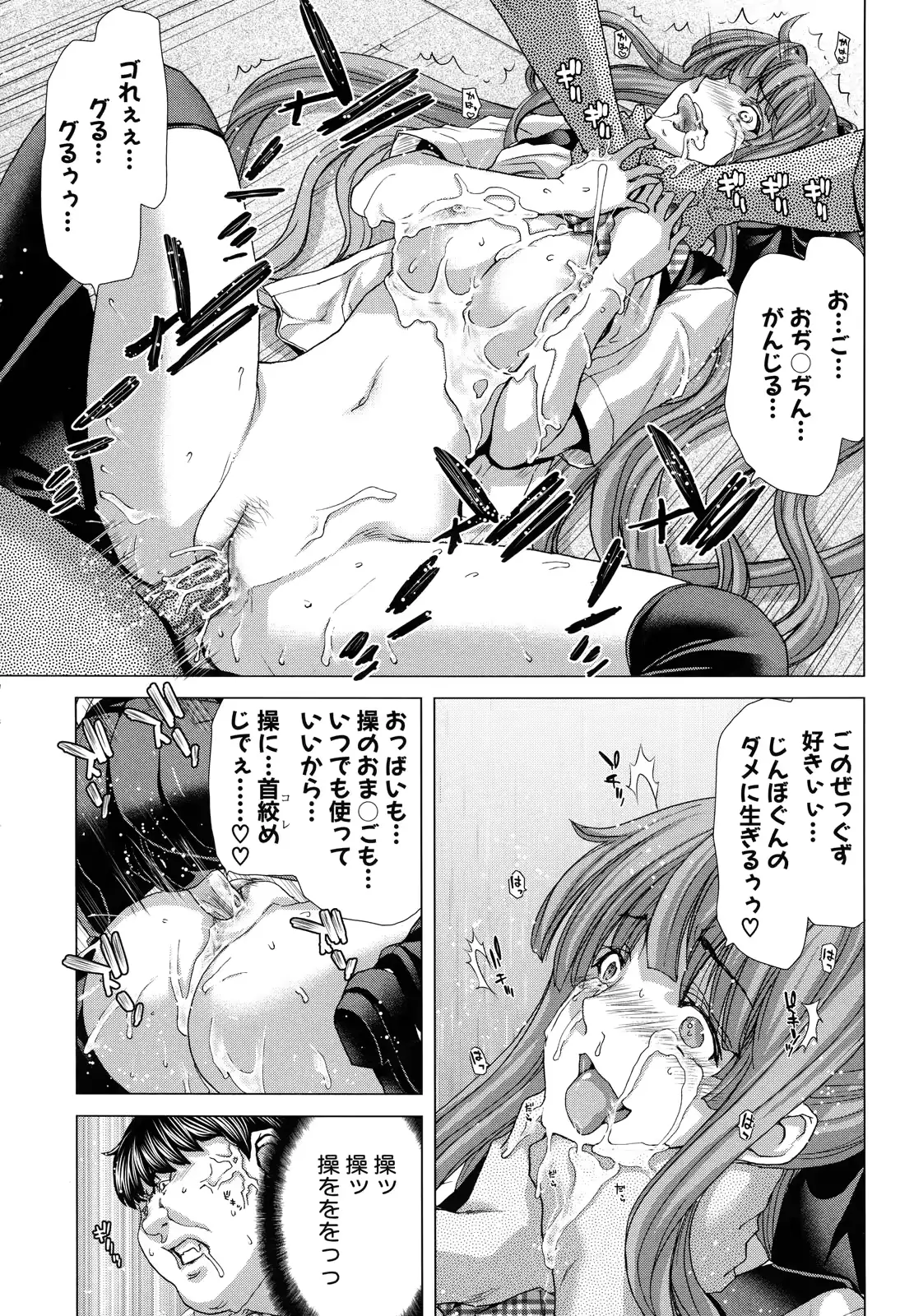 웹툰 이미지 193