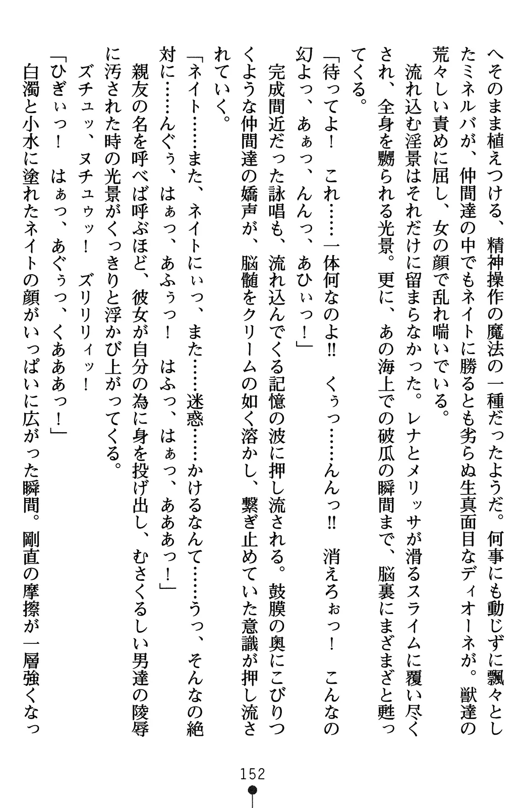 웹툰 이미지 171