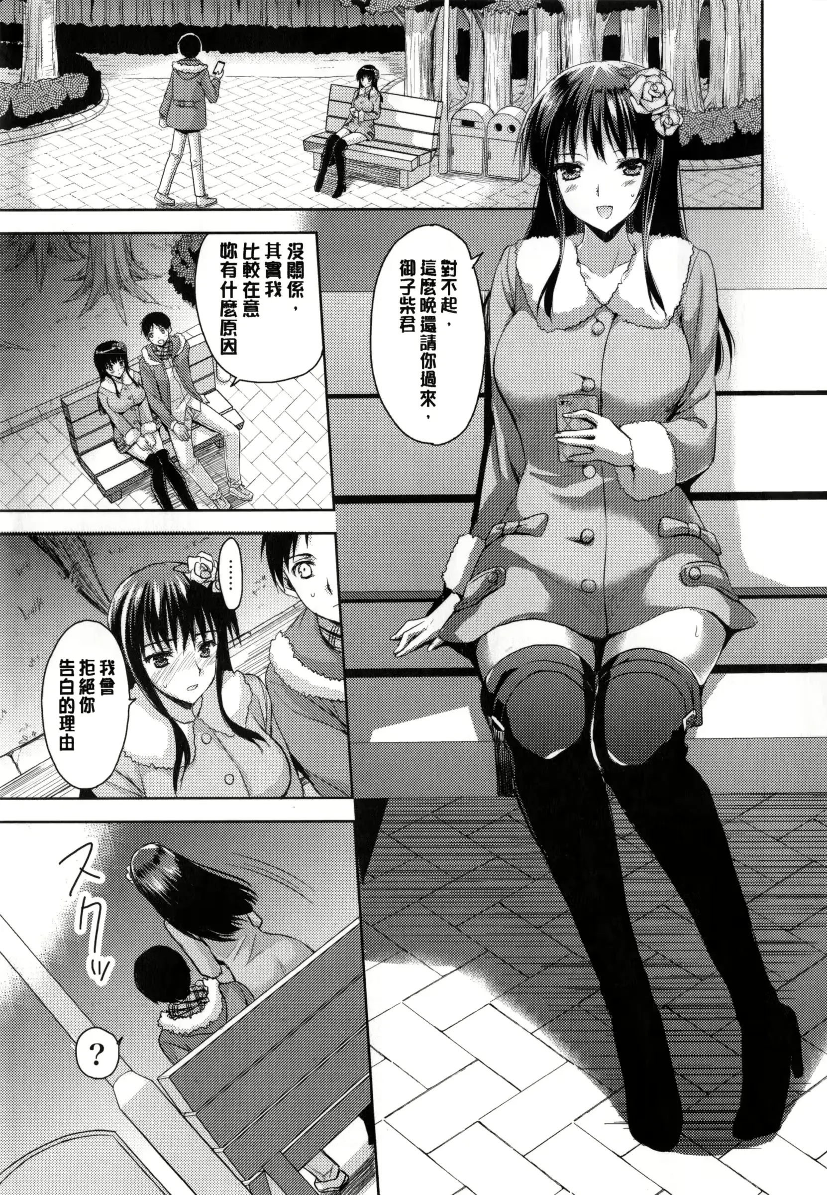 웹툰 이미지 149