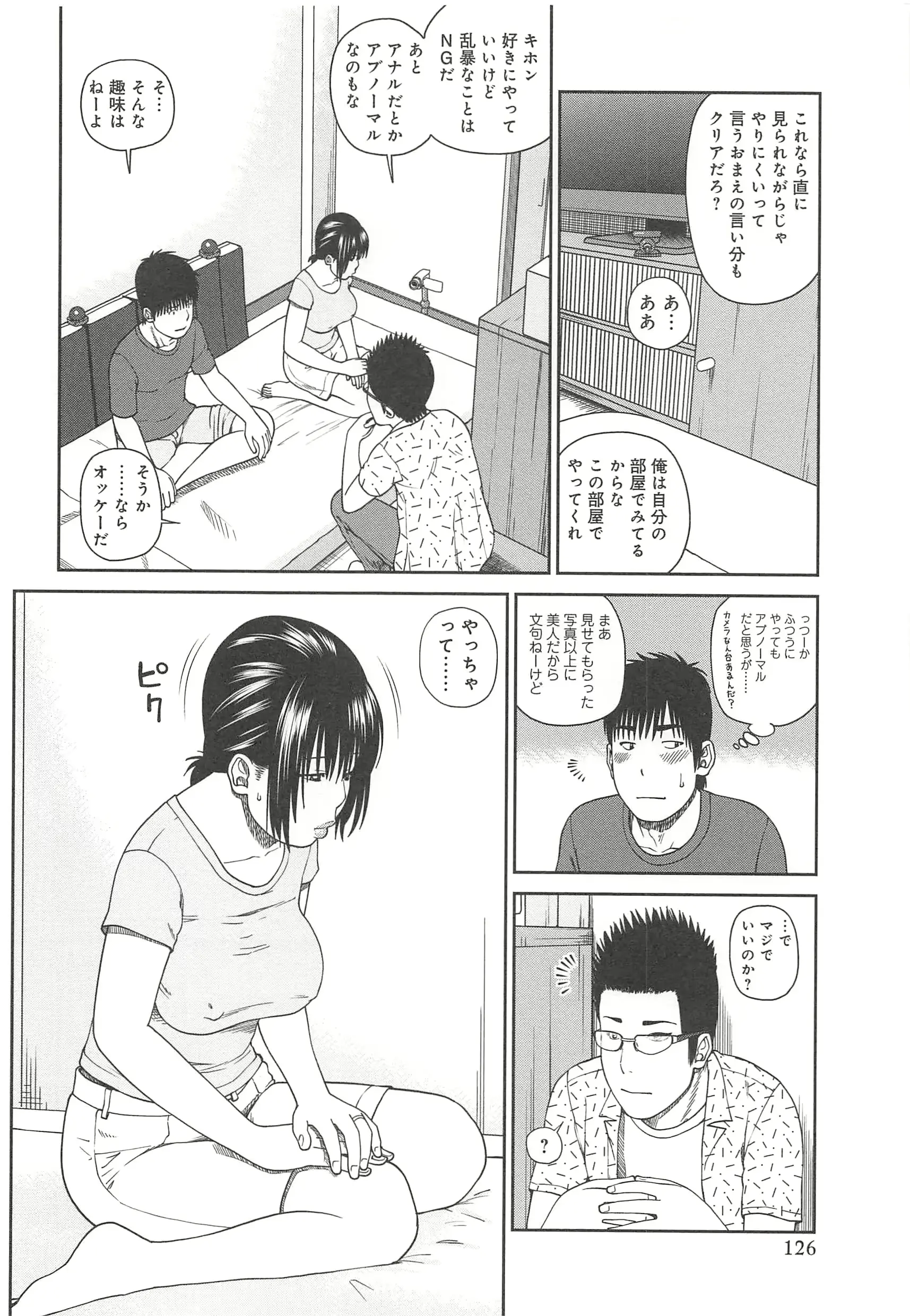 웹툰 이미지 127