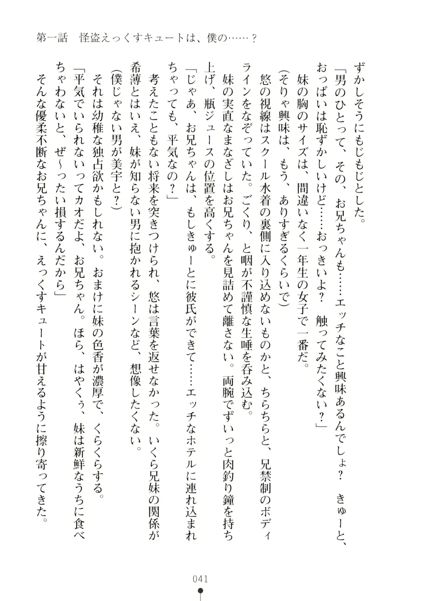 웹툰 이미지 40