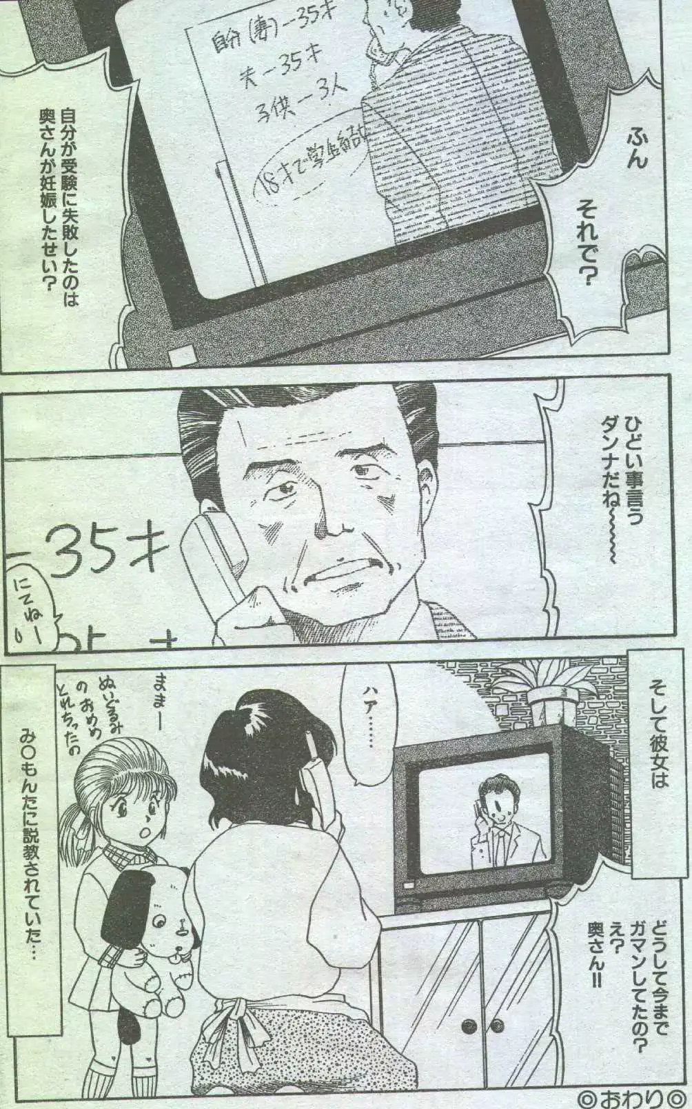 웹툰 이미지 82