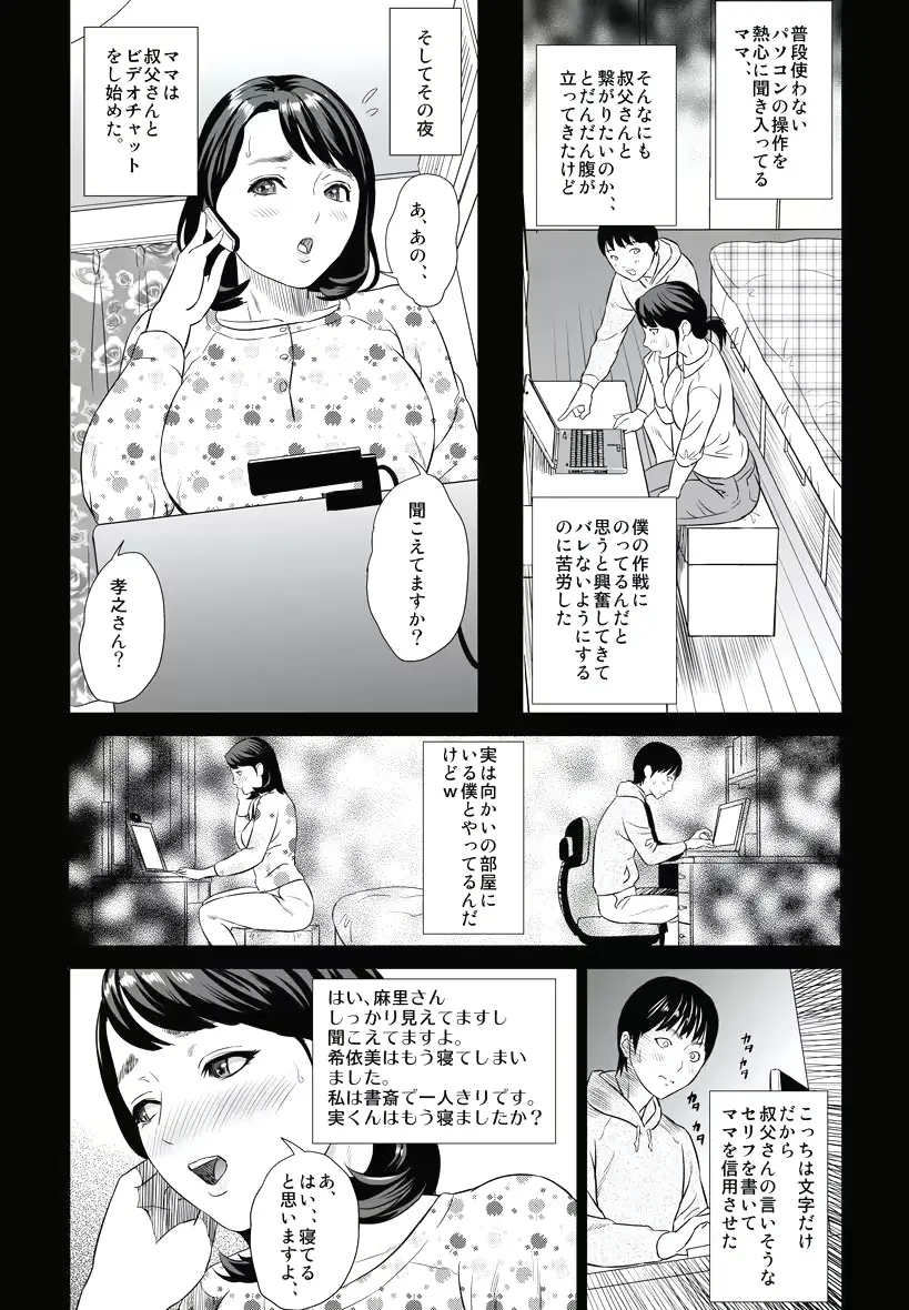 웹툰 이미지 12